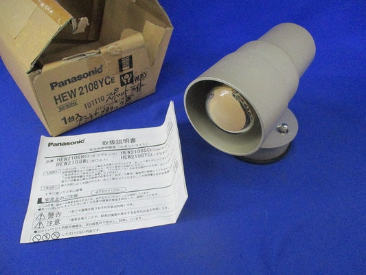 屋外LEDスポットライトφ87(電球色)(プラチナメタリック) HEW2108YCE