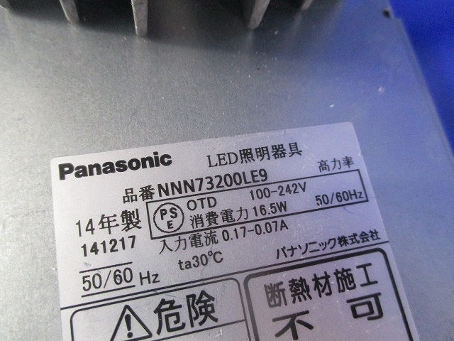 天井埋込型 LEDダウンライトφ100 NNN73200LE9