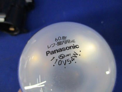白熱灯ダウンライトφ100(電球付) LB7429W+110V54W
