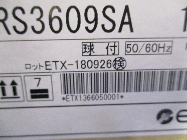 LEDスポットライト ERS3609SA