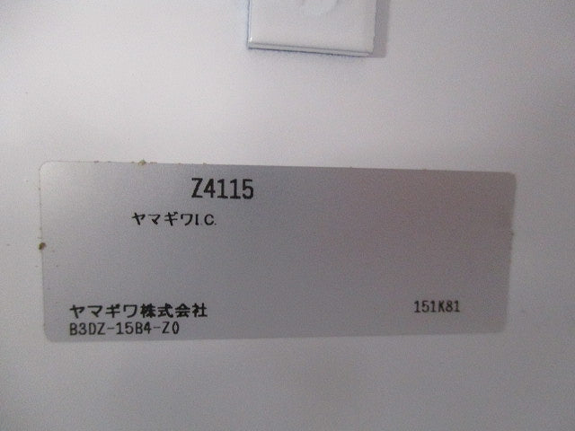 コンクリート埋込用設置ボックス(ホワイト) Z4115