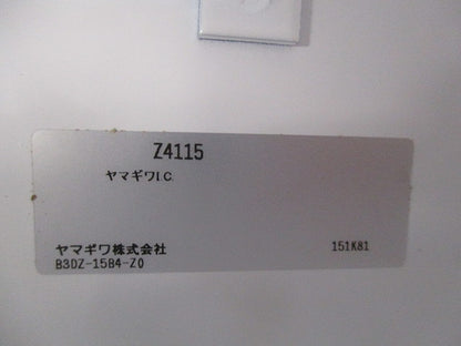 コンクリート埋込用設置ボックス(ホワイト) Z4115
