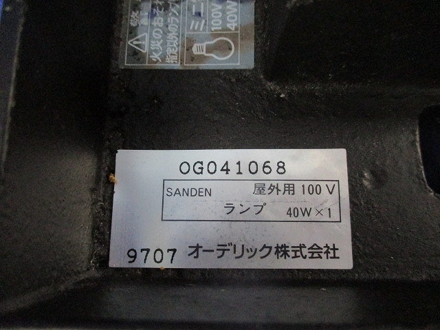 白熱灯ポーチライト E17(ランプ付) OG041068