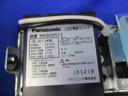 LEDシーリングライト YYY86010LE1