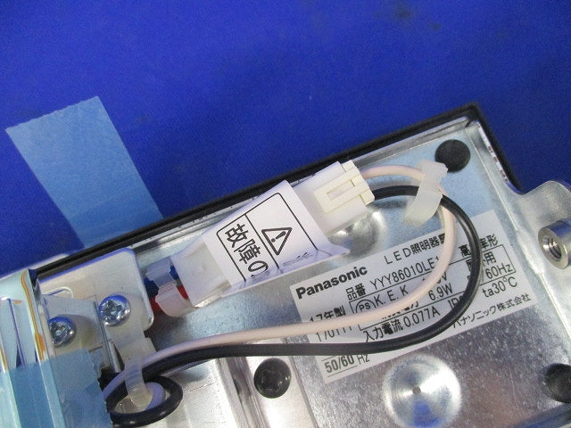 LEDシーリングライト YYY86010LE1