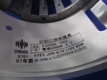 白熱灯ダウンライトφ83(ランプ付) DE-2599-C