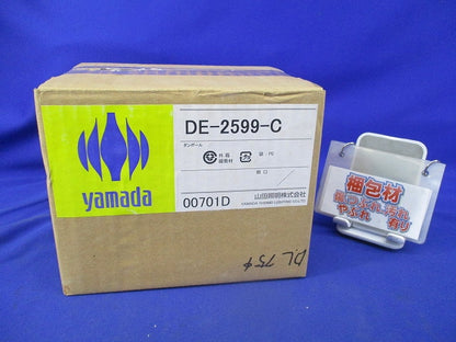 白熱灯ダウンライトφ83(ランプ付) DE-2599-C