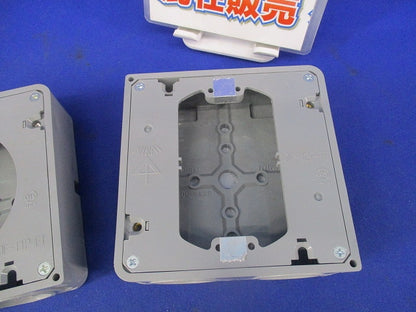 埋込四角アウトレットボックスセット(混在3個入) CDO-4ASS他