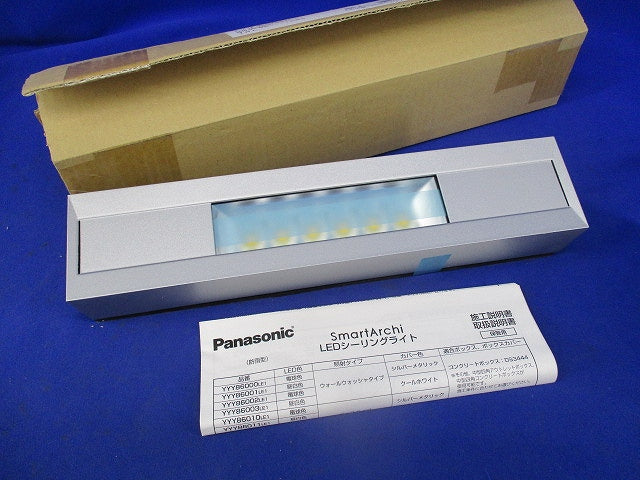 LEDシーリングライト(シルバーメタリック) YYY86010LE1