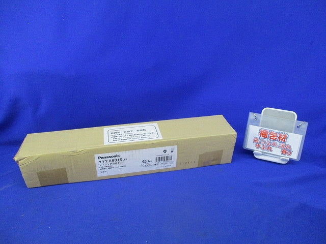 LEDシーリングライト(シルバーメタリック) YYY86010LE1