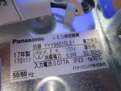LEDシーリングライト(シルバーメタリック) YYY86010LE1