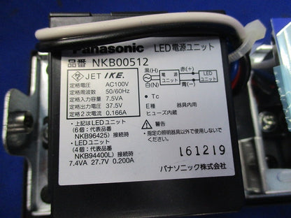 LEDシーリングライト(シルバーメタリック) YYY86010LE1