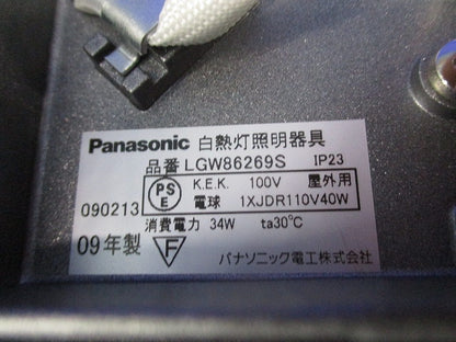 白熱灯ブラケット(ランピ別売)(防雨型)(シルバーグレーメタリック) LGW86269S