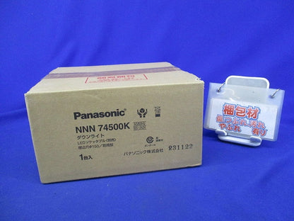 LEDダウンライトφ150 NNN74500K