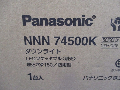 LEDダウンライトφ150 NNN74500K