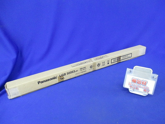 LEDベーシックライン照明 L600タイプ LGB50063LB1