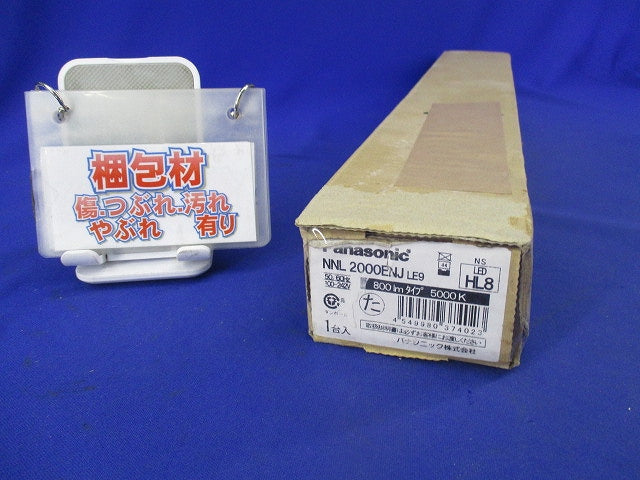 一体型LEDベースライト Idシリーズ用ライトバー NNL2000ENJ LE9