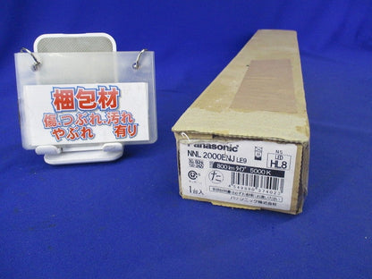 一体型LEDベースライト Idシリーズ用ライトバー NNL2000ENJ LE9
