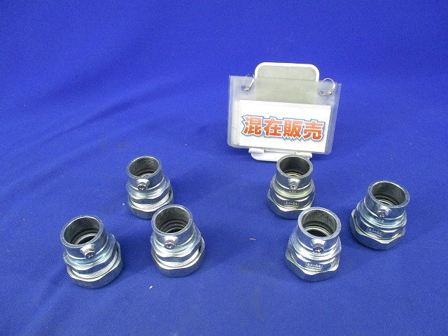 防水プリカ用コンビネーションカップリングセット(混在6個入) WKI24他