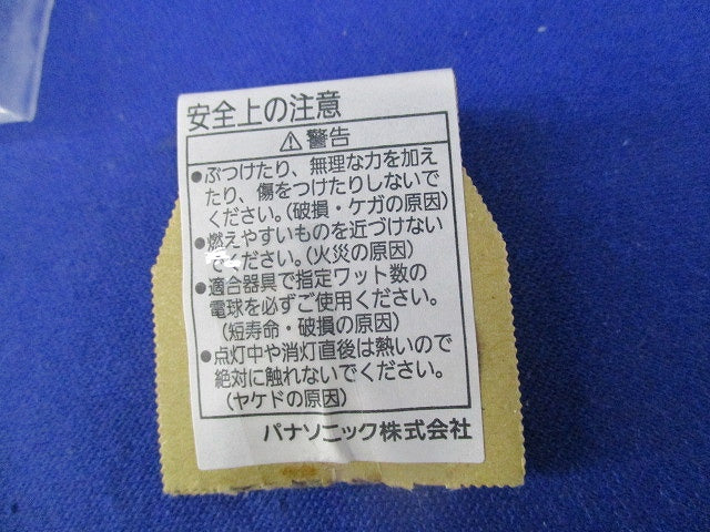 非常灯用ハロゲン電球(3個入) JE10.8V30W