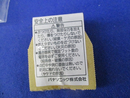 非常灯用ハロゲン電球(3個入) JE10.8V30W