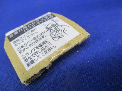 非常灯用ハロゲン電球(3個入) JE10.8V30W