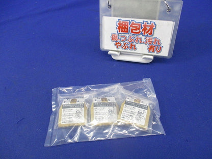 非常灯用ハロゲン電球(3個入) JE10.8V30W
