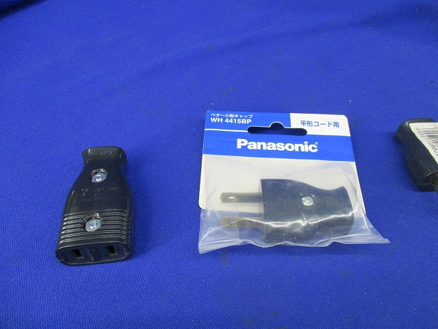 ベター小型コードコネクタボディ･キャップセット(混在9個入)(黒) WH4615他