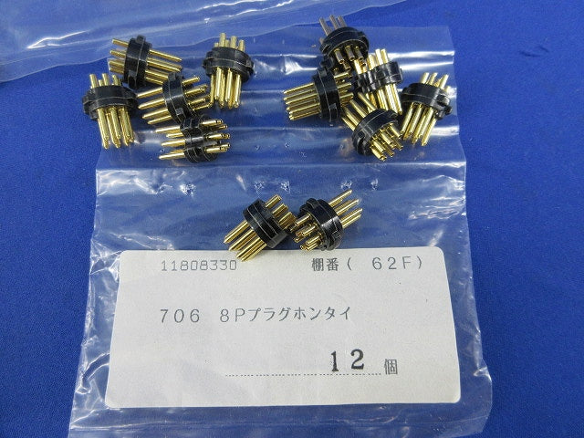 Plug 12セット入 Plug Sets