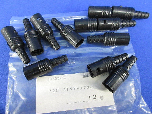 Plug 12セット入 Plug Sets