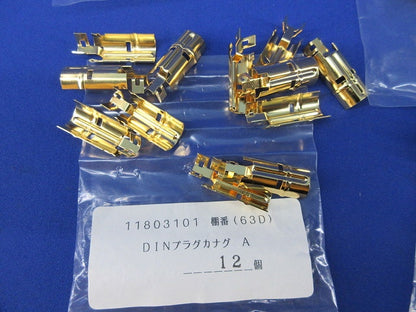 Plug 12セット入 Plug Sets