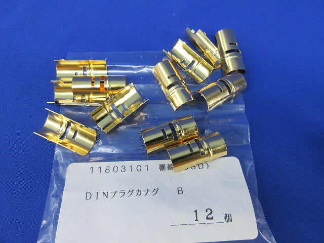 Plug 12セット入 Plug Sets