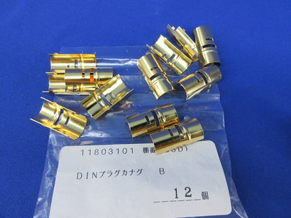 Plug 12セット入 Plug Sets
