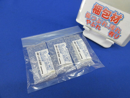 非常灯用ハロゲン電球(3個入) JE4.8V13W-2