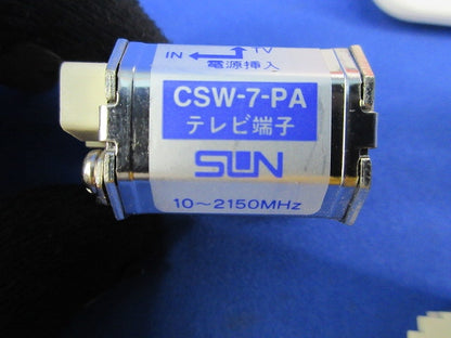 直列ユニットセット(混在3個入) CSW-7-PA他