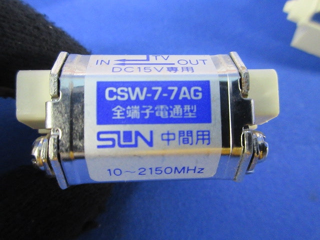 直列ユニットセット(混在3個入) CSW-7-PA他