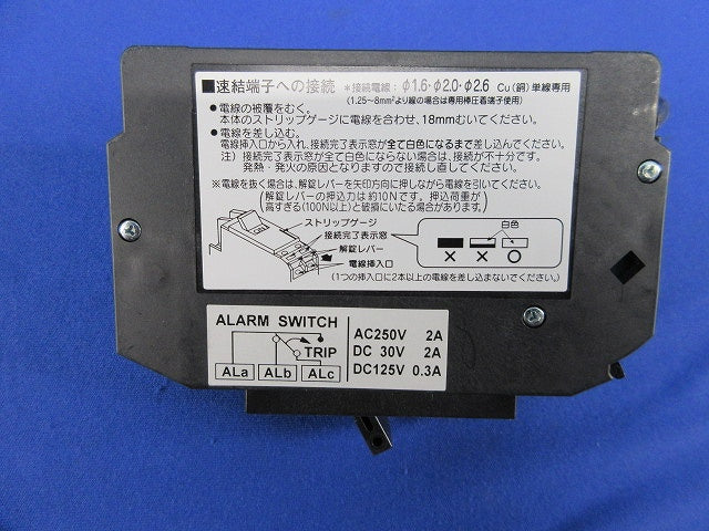 漏電警報付ブレーカ2P1E20A BKF-50Z BKF22031Z9