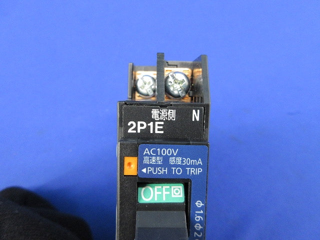 漏電警報付ブレーカ2P1E20A BKF-50Z BKF22031Z9