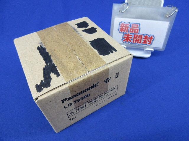 LEDダウンライトφ85 LB79900