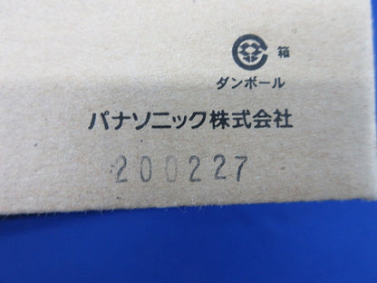 LEDダウンライトφ85 LB79900