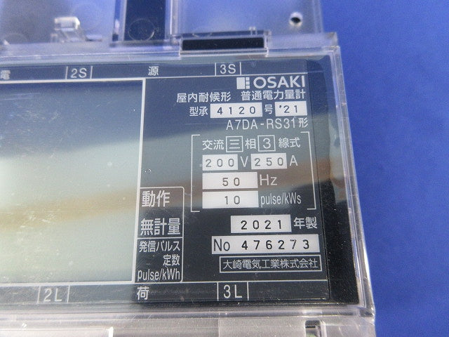電子式普通電力量計200V250A50Hz A7DA-RS31形