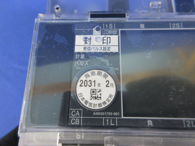 電子式普通電力量計200V250A50Hz A7DA-RS31形