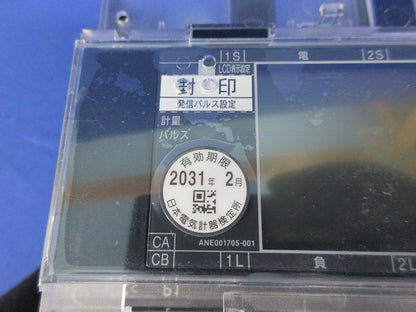 電子式普通電力量計200V250A50Hz A7DA-RS31形