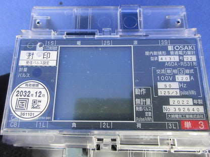 普通電力量計 交流単相3線式100V120A50Hz A6DA-RS31形