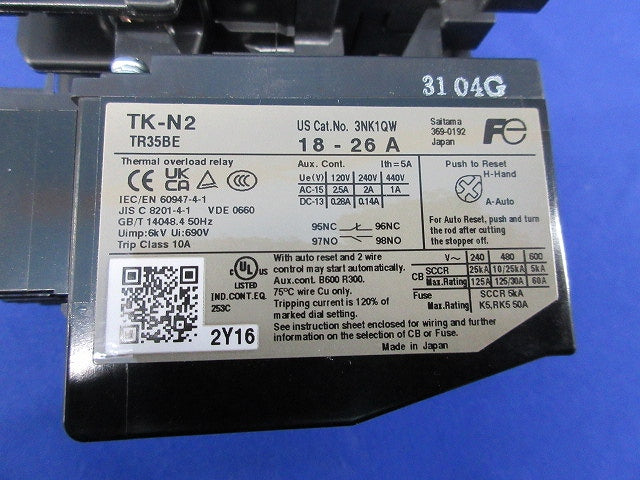 標準形電磁開閉器 SC-N1+TK-N2