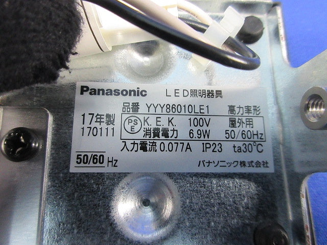 LEDシーリングライト(シルバーメタリック) YYY86010LE1