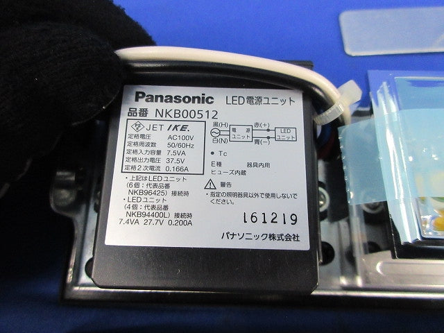 LEDシーリングライト(シルバーメタリック) YYY86010LE1