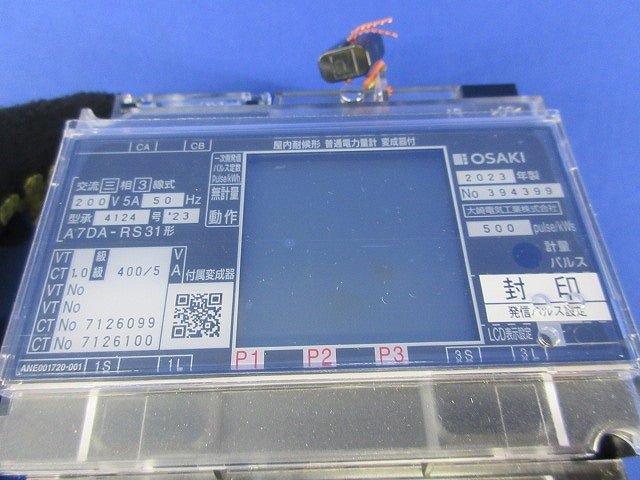 発信装置付 普通電力量計 A70A-RS-31