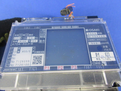 発信装置付 普通電力量計 A70A-RS-31