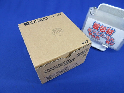 発信装置付 普通電力量計 A70A-RS-31
